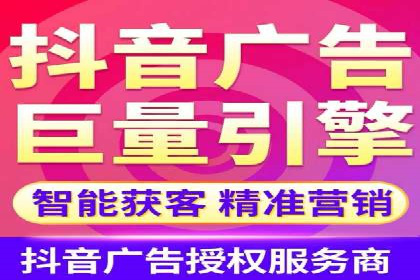 360信息流广告与用户行为分析的案例研究